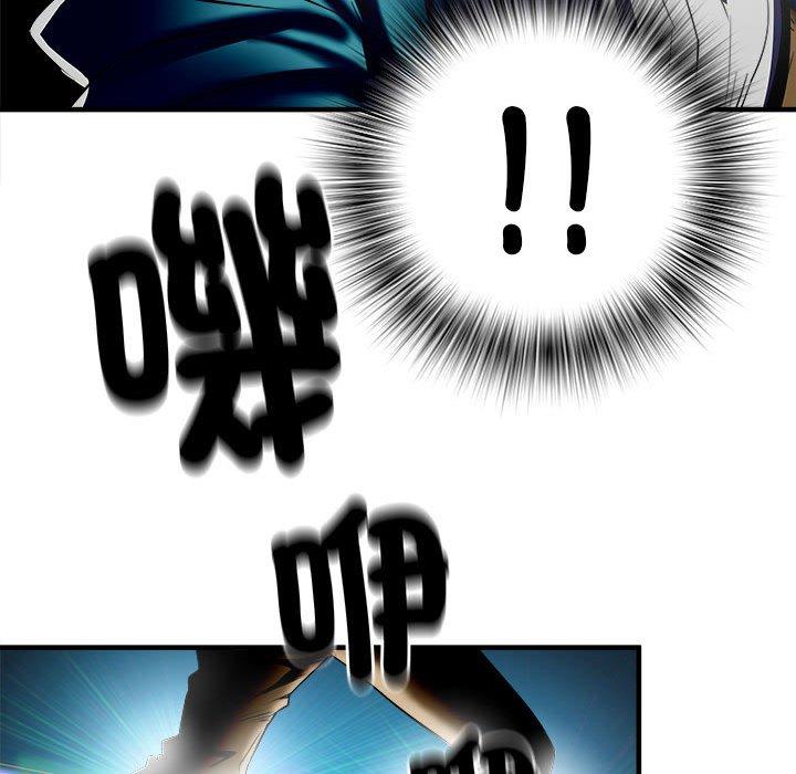不良二等兵 第 38 話 第95页