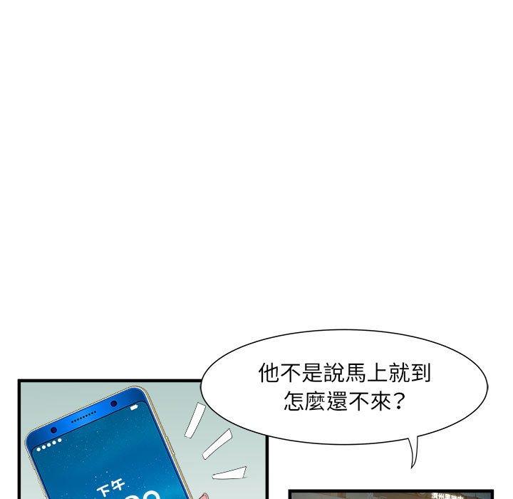 不良二等兵 第 38 話 第103页