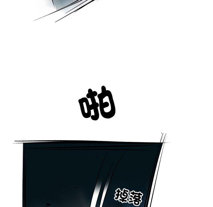 不良二等兵 第 38 話 第99页
