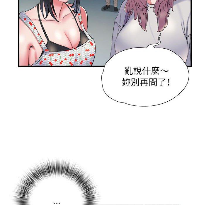 不良二等兵 第 38 話 第41页