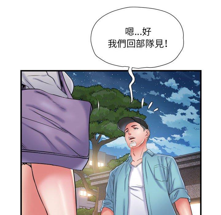 不良二等兵 第 38 話 第37页