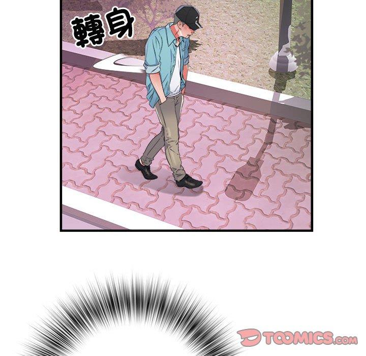 不良二等兵 第 38 話 第44页