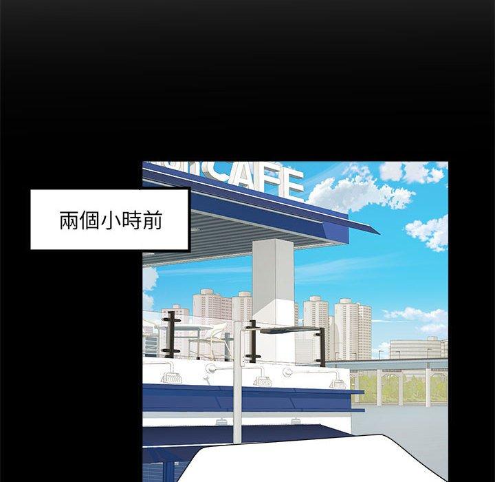 不良二等兵 第 38 話 第48页