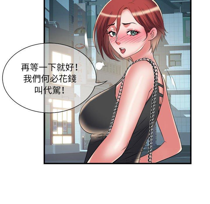 不良二等兵 第 38 話 第107页
