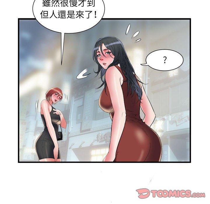 不良二等兵 第 38 話 第110页