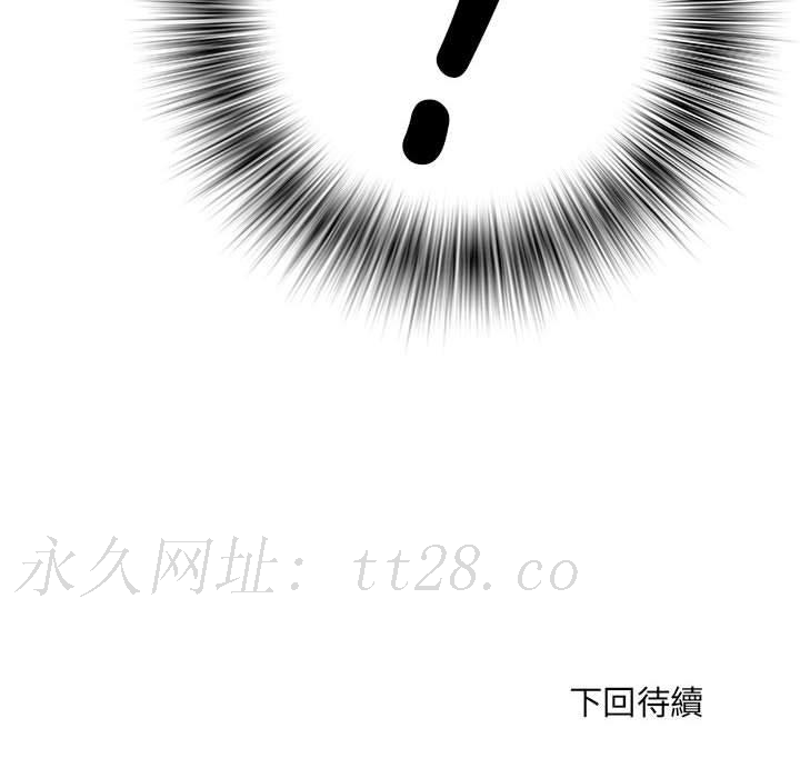 不良二等兵 第 38 話 第114页