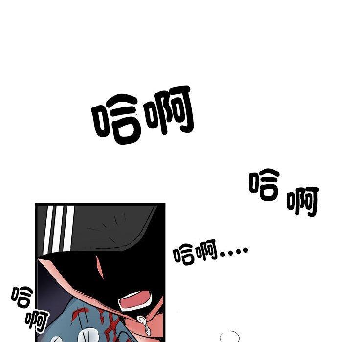 不良二等兵 第 38 話 第111页