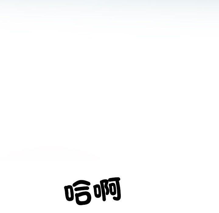不良二等兵 第 39 話 第6页