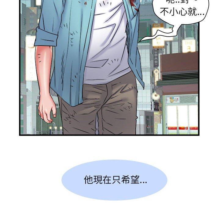 不良二等兵 第 39 話 第41页