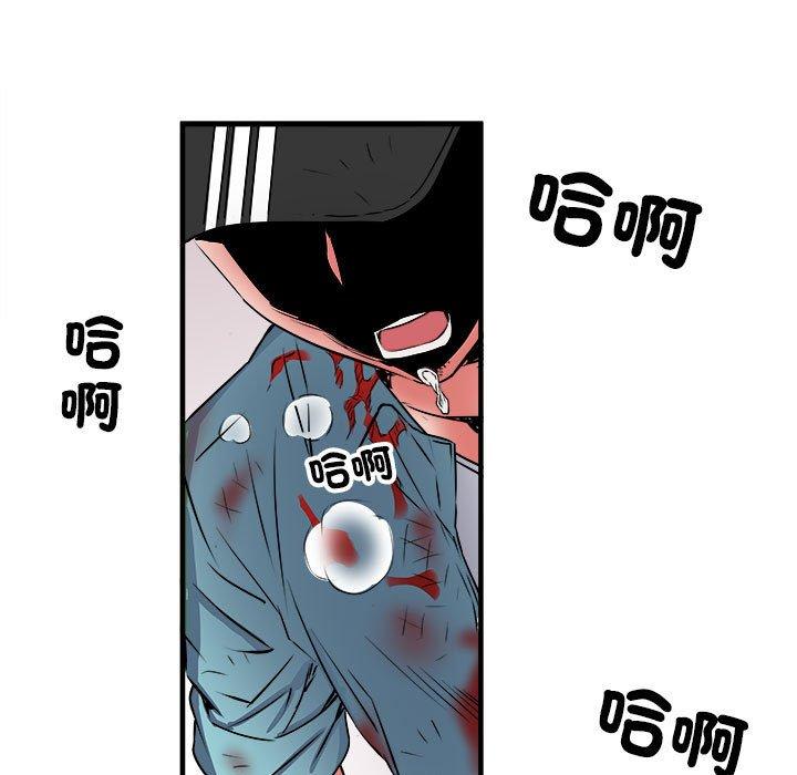 不良二等兵 第 39 話 第7页
