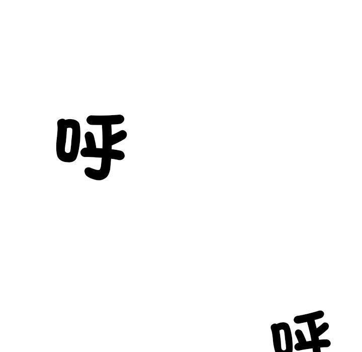 不良二等兵 第 39 話 第11页