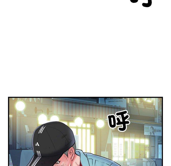 不良二等兵 第 39 話 第12页