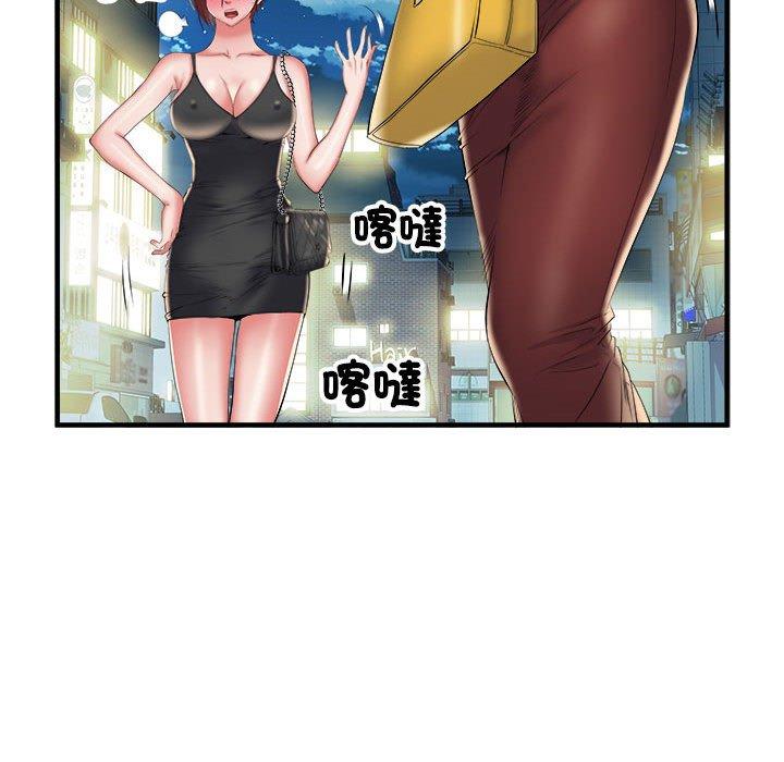 不良二等兵 第 39 話 第17页