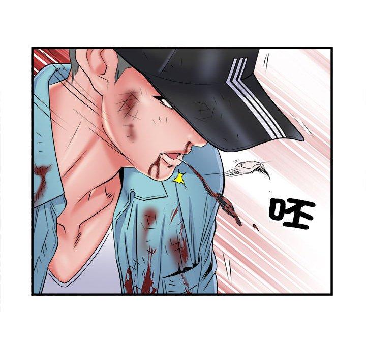 不良二等兵 第 39 話 第15页