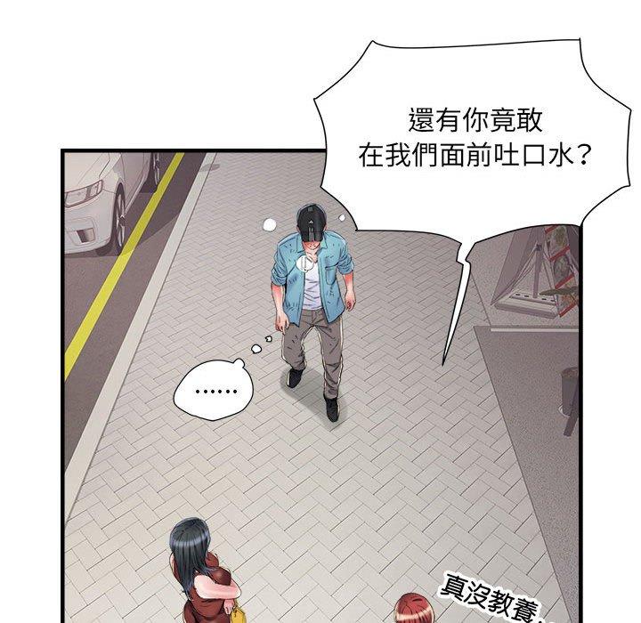 不良二等兵 第 39 話 第18页