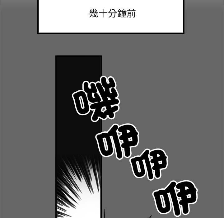 不良二等兵 第 39 話 第24页