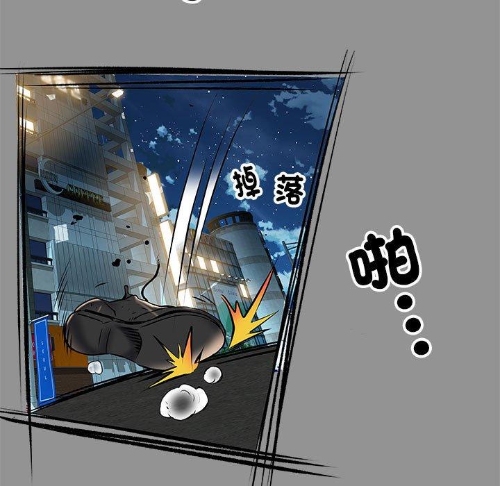 不良二等兵 第 39 話 第28页
