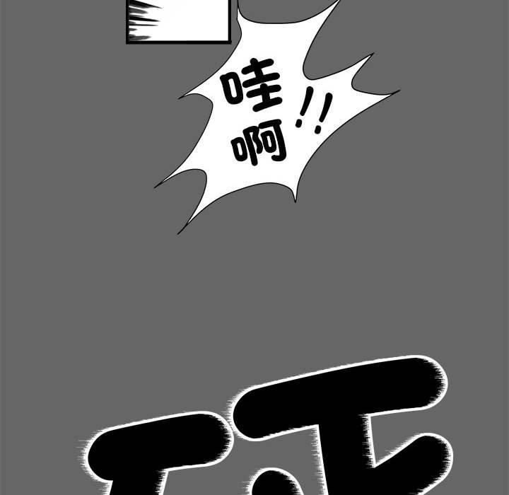 不良二等兵 第 39 話 第25页