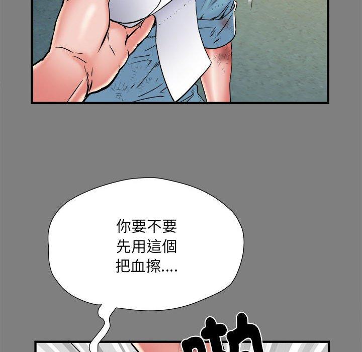 不良二等兵 第 39 話 第35页