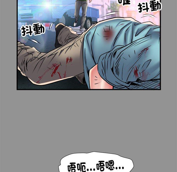 不良二等兵 第 39 話 第30页