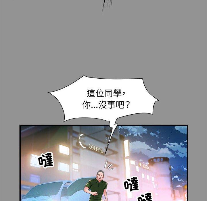 不良二等兵 第 39 話 第29页