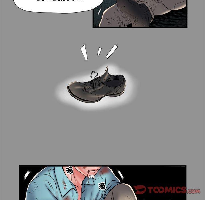 不良二等兵 第 39 話 第32页