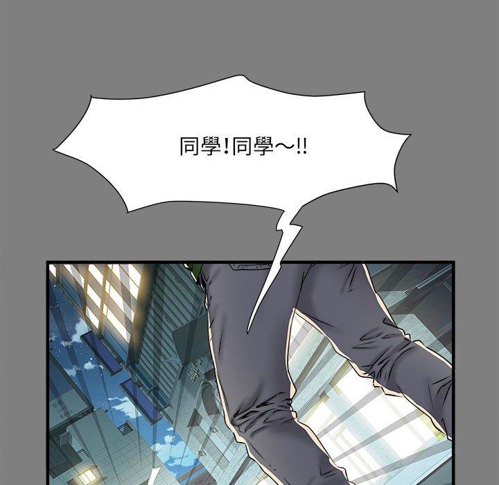 不良二等兵 第 39 話 第37页