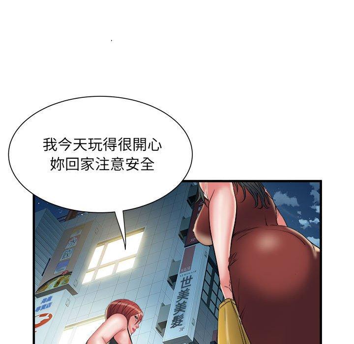 不良二等兵 第 39 話 第51页