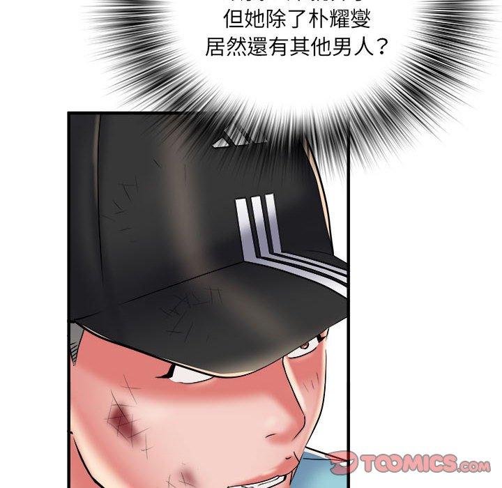 不良二等兵 第 39 話 第56页