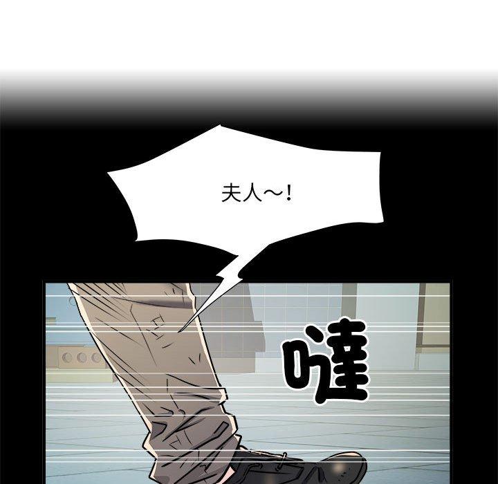 不良二等兵 第 39 話 第59页