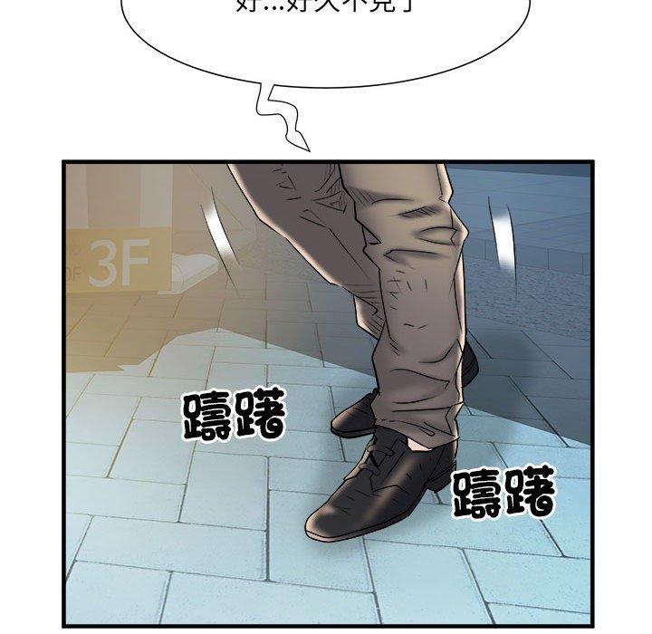 不良二等兵 第 39 話 第67页