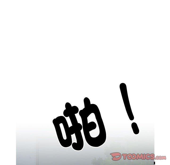 不良二等兵 第 39 話 第68页