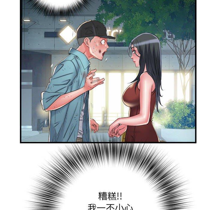 不良二等兵 第 39 話 第83页