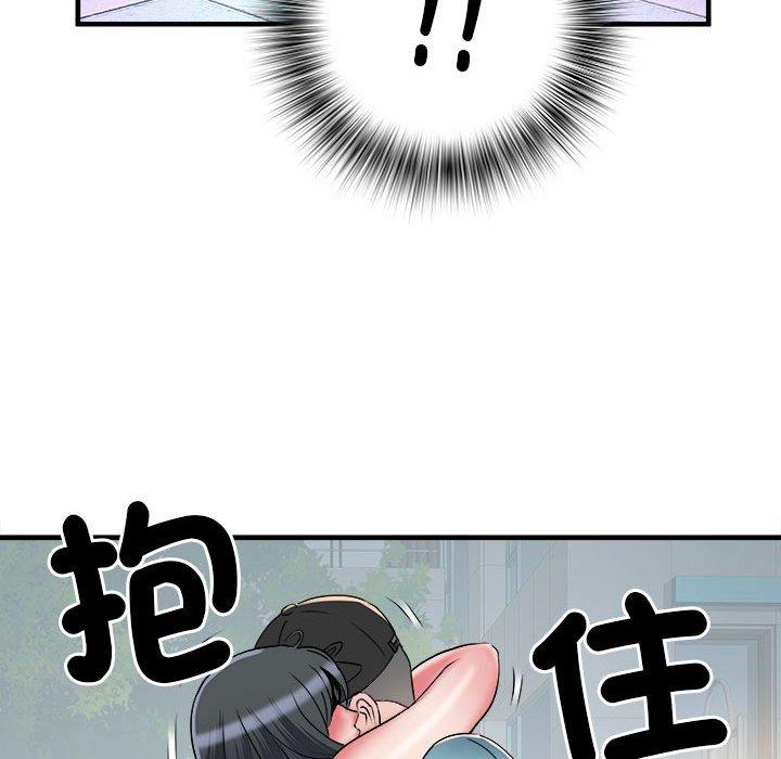 不良二等兵 第 39 話 第87页