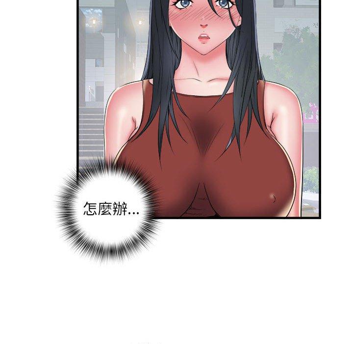 不良二等兵 第 39 話 第85页