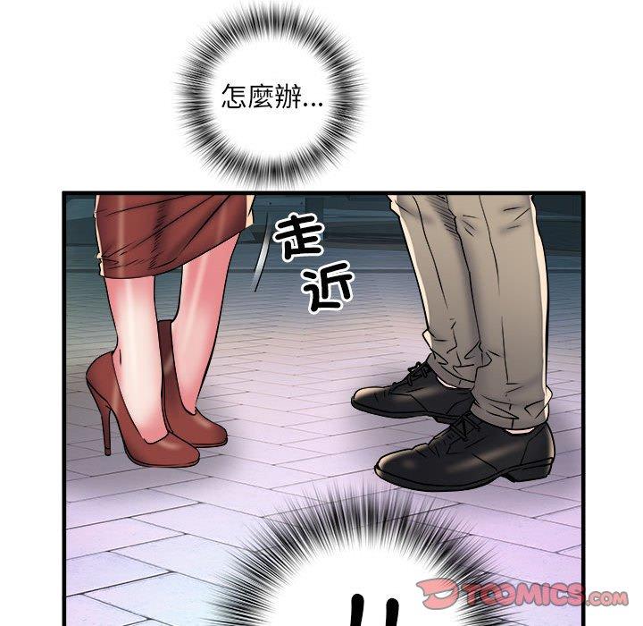 不良二等兵 第 39 話 第86页