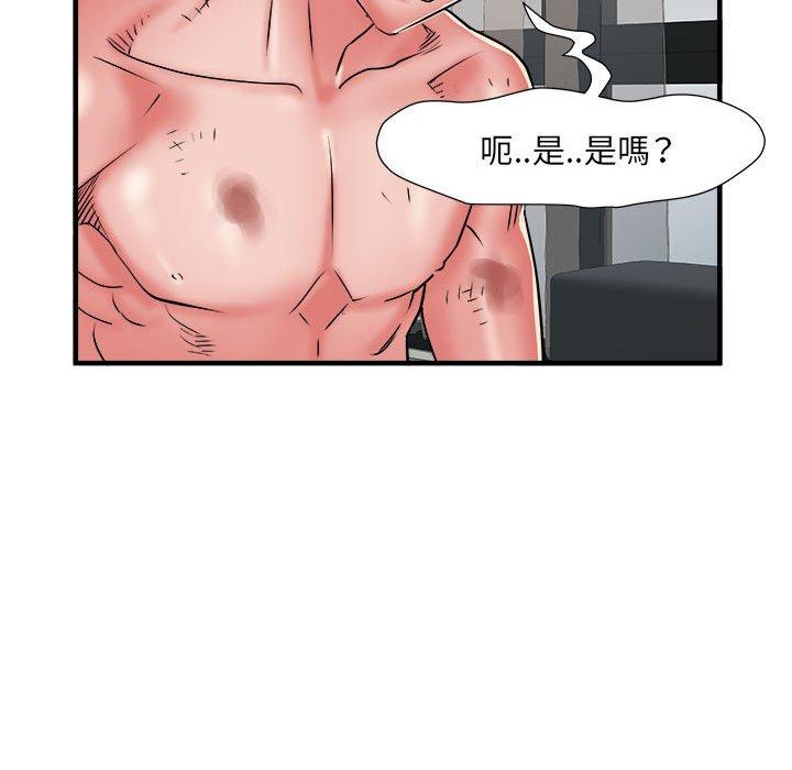 不良二等兵 第 39 話 第101页