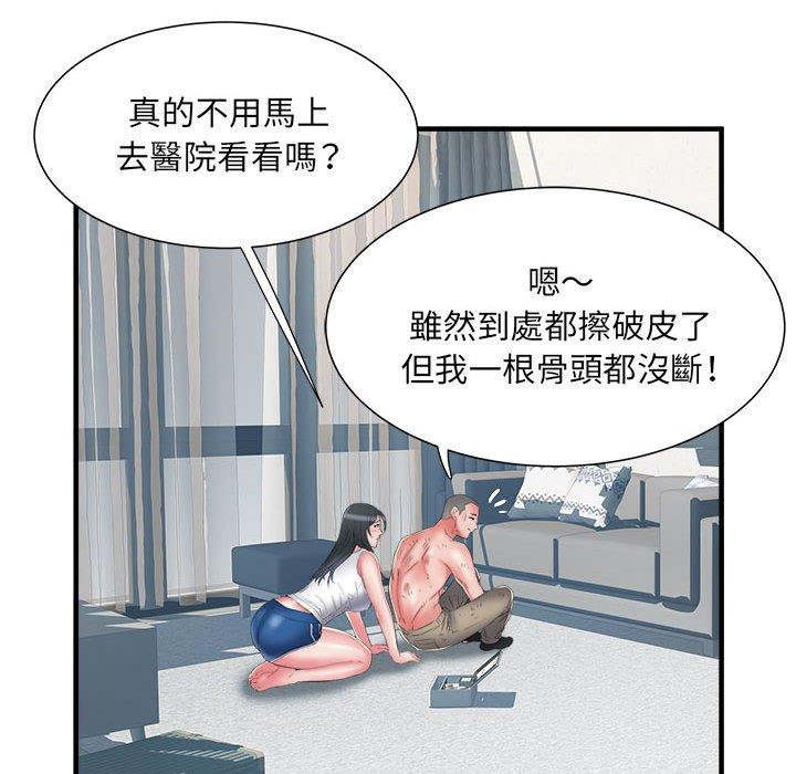 不良二等兵 第 39 話 第102页