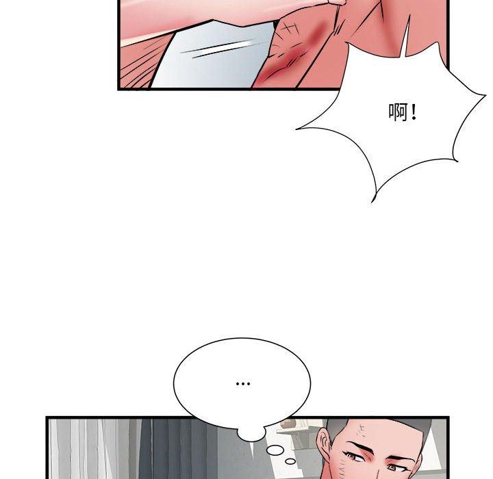 不良二等兵 第 39 話 第106页