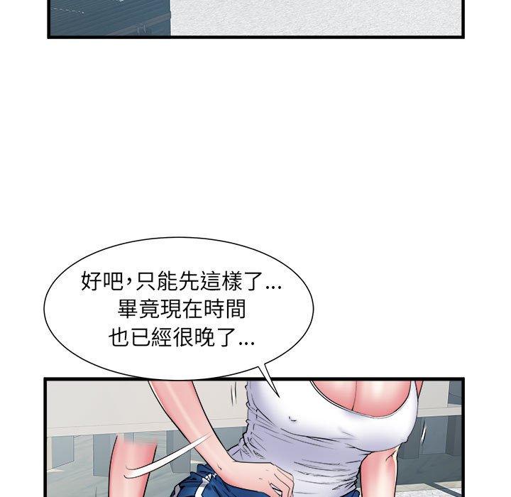 不良二等兵 第 39 話 第103页