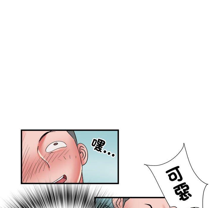 不良二等兵 第 39 話 第111页