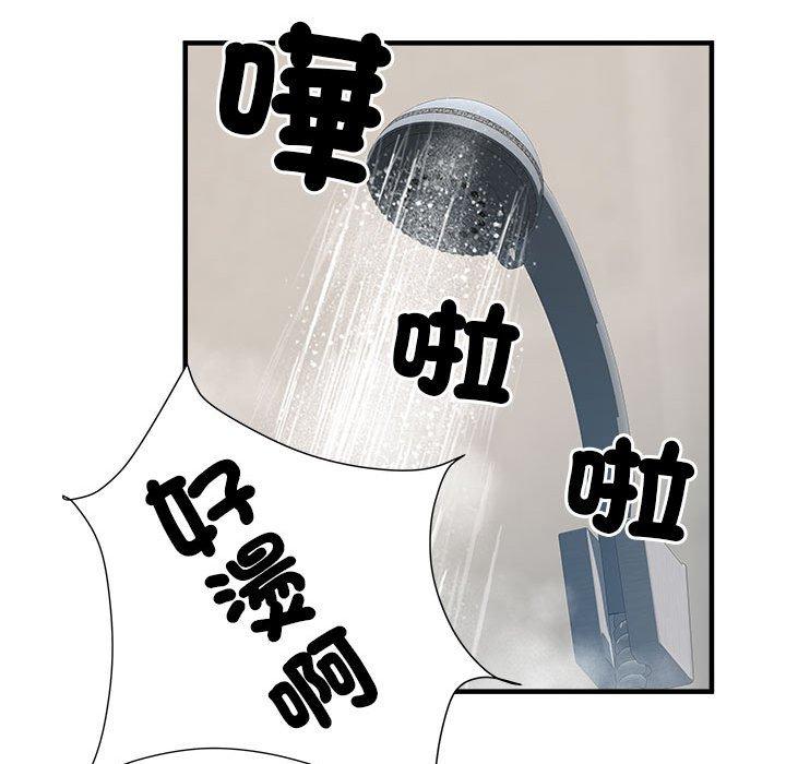 不良二等兵 第 39 話 第113页