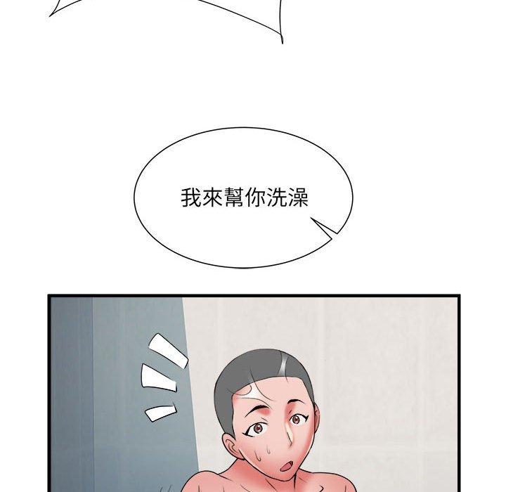不良二等兵 第 39 話 第114页