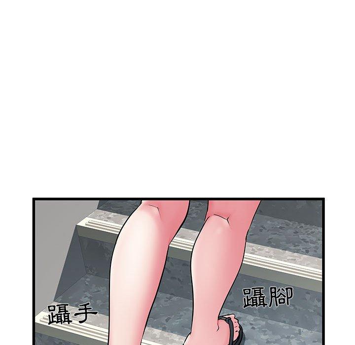 不良二等兵 第 30 話 第13页