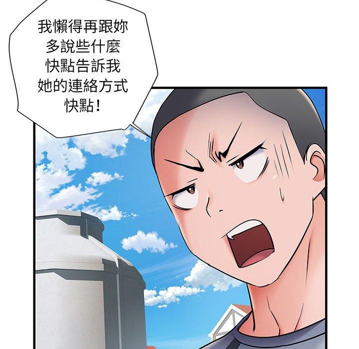 不良二等兵 第 30 話 第18页