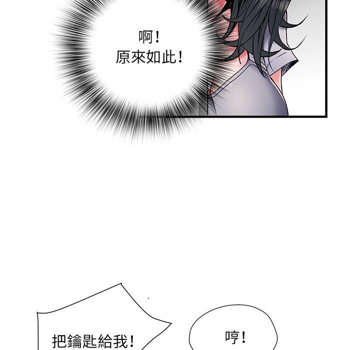 不良二等兵 第 30 話 第22页