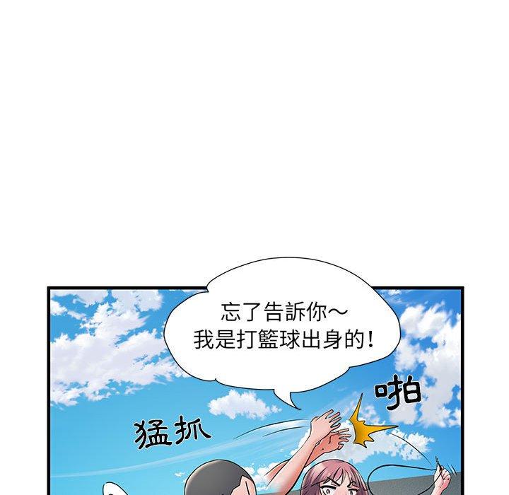 不良二等兵 第 30 話 第24页