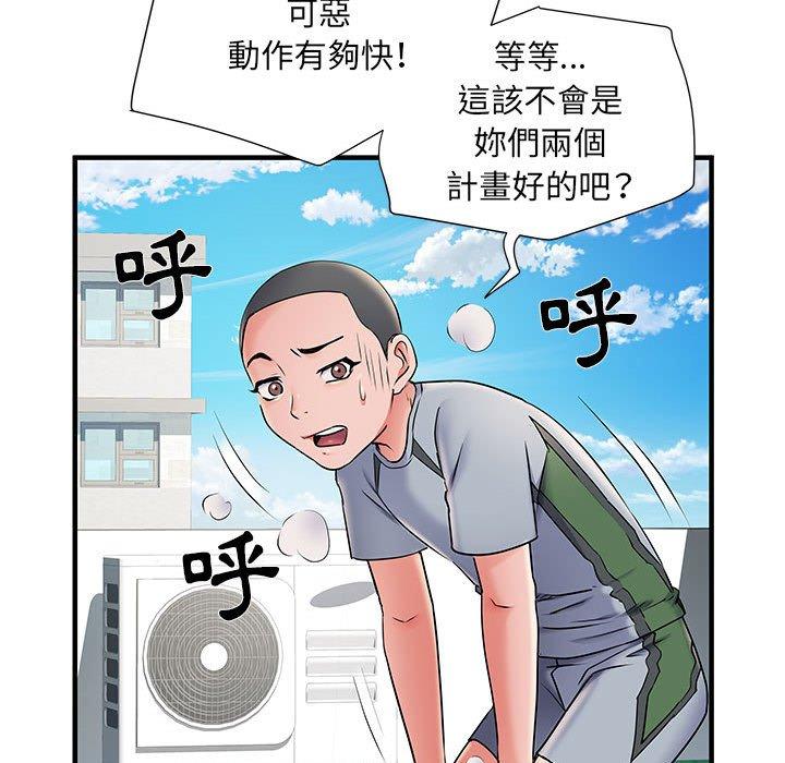 不良二等兵 第 30 話 第26页