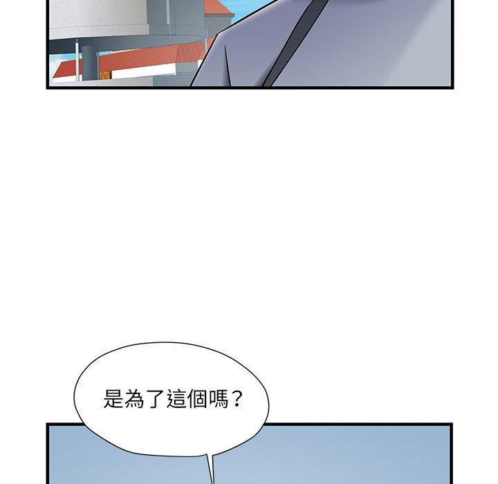 不良二等兵 第 30 話 第19页