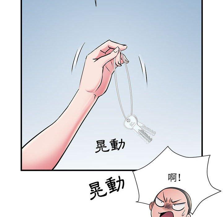 不良二等兵 第 30 話 第20页